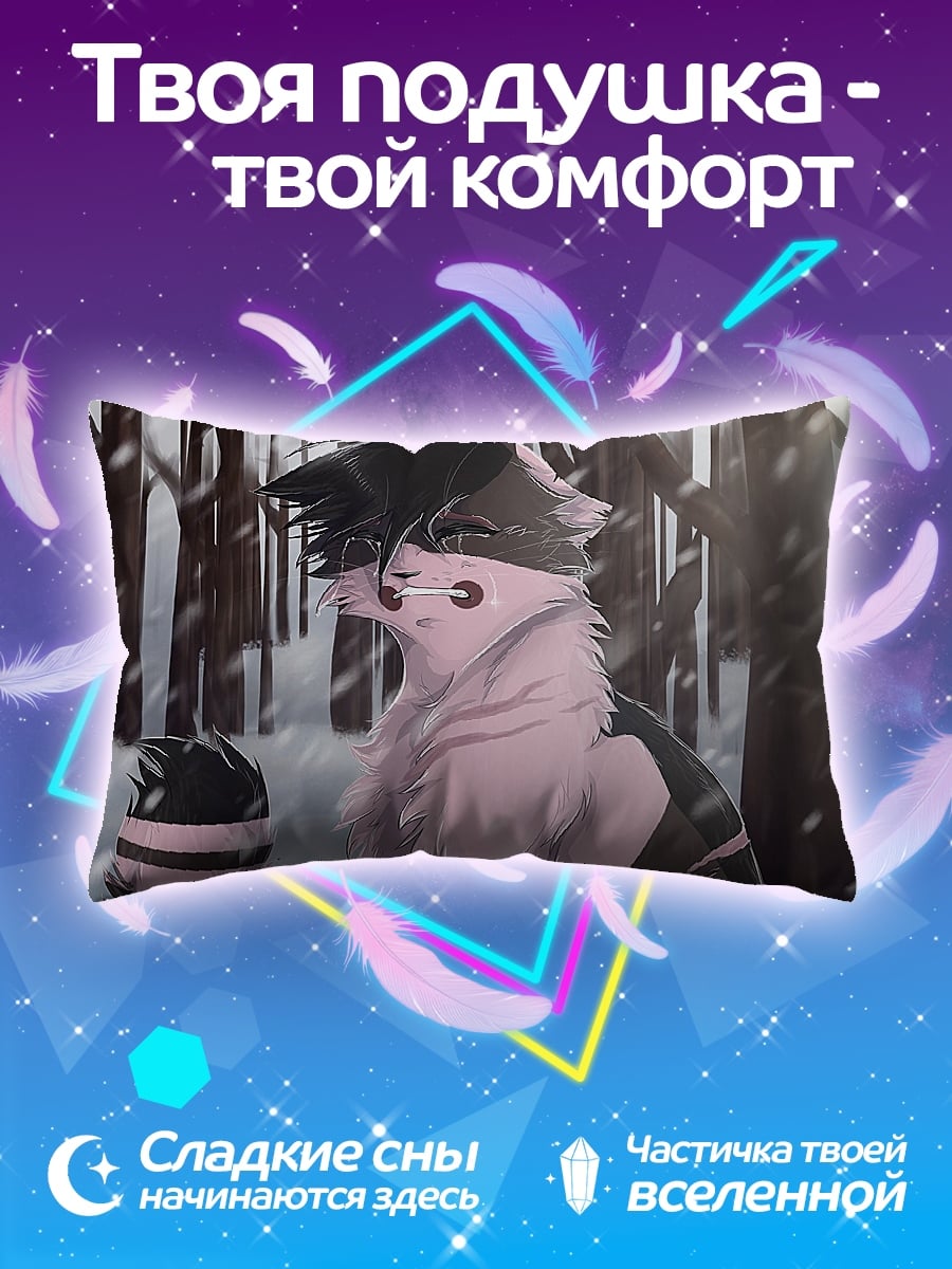 Подушка Аниме пара в снегу