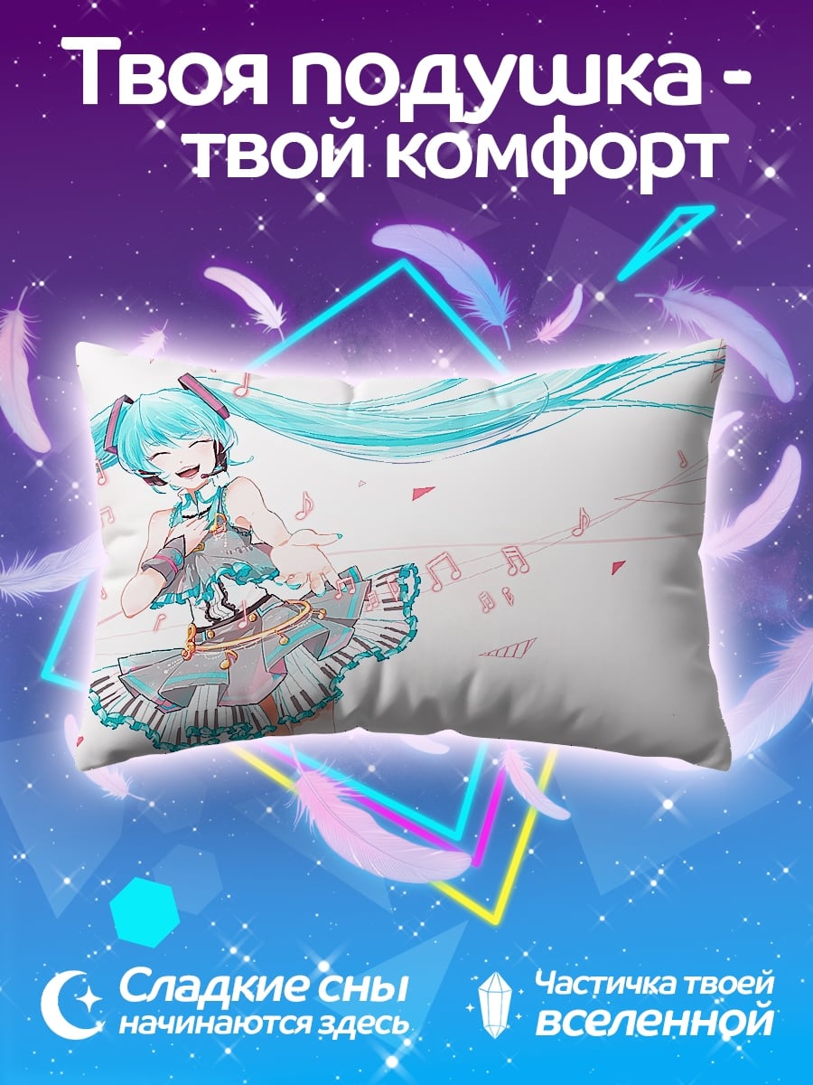 Подушка Мику поющая весна