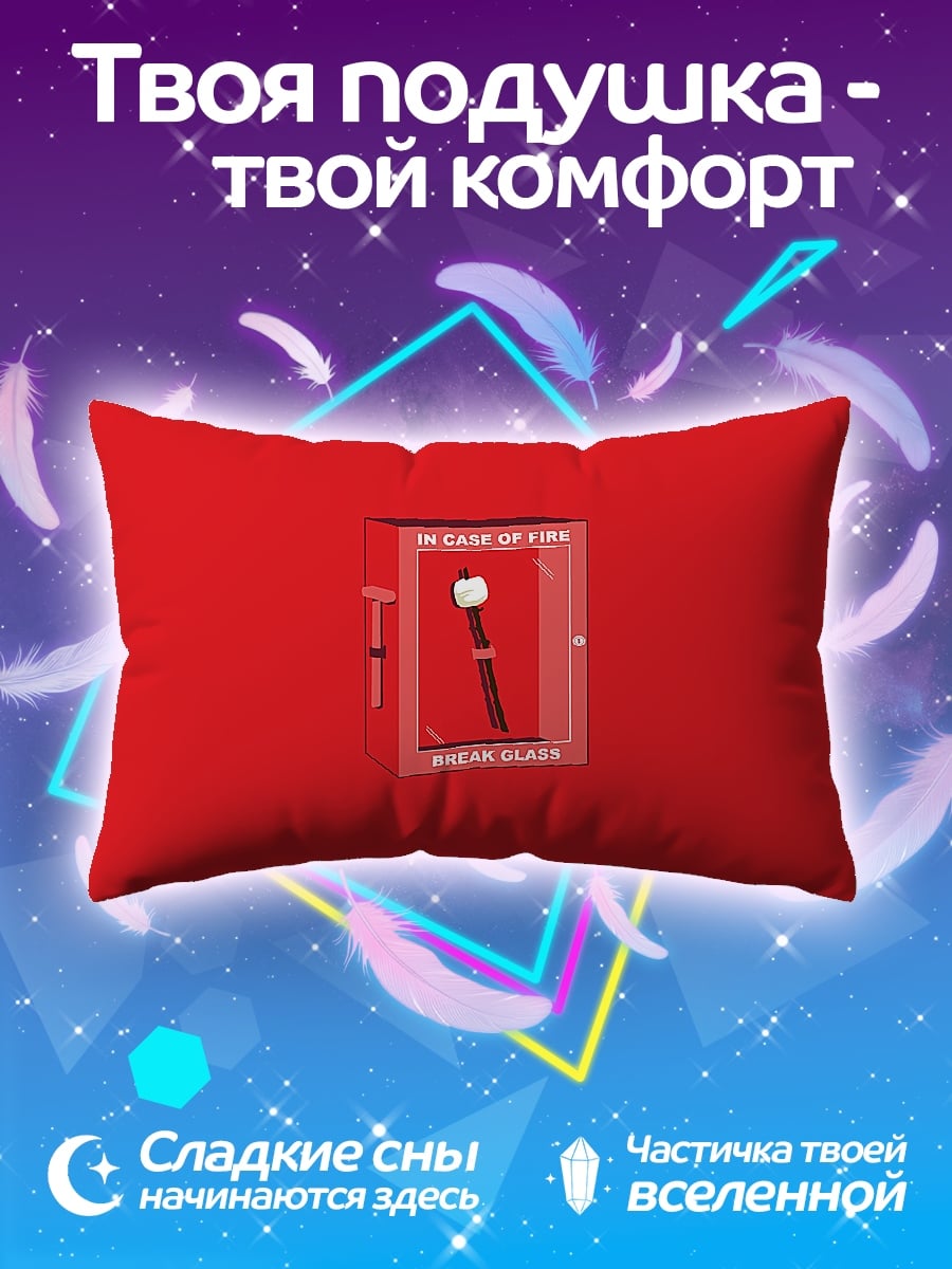 Подушка Красный ящик