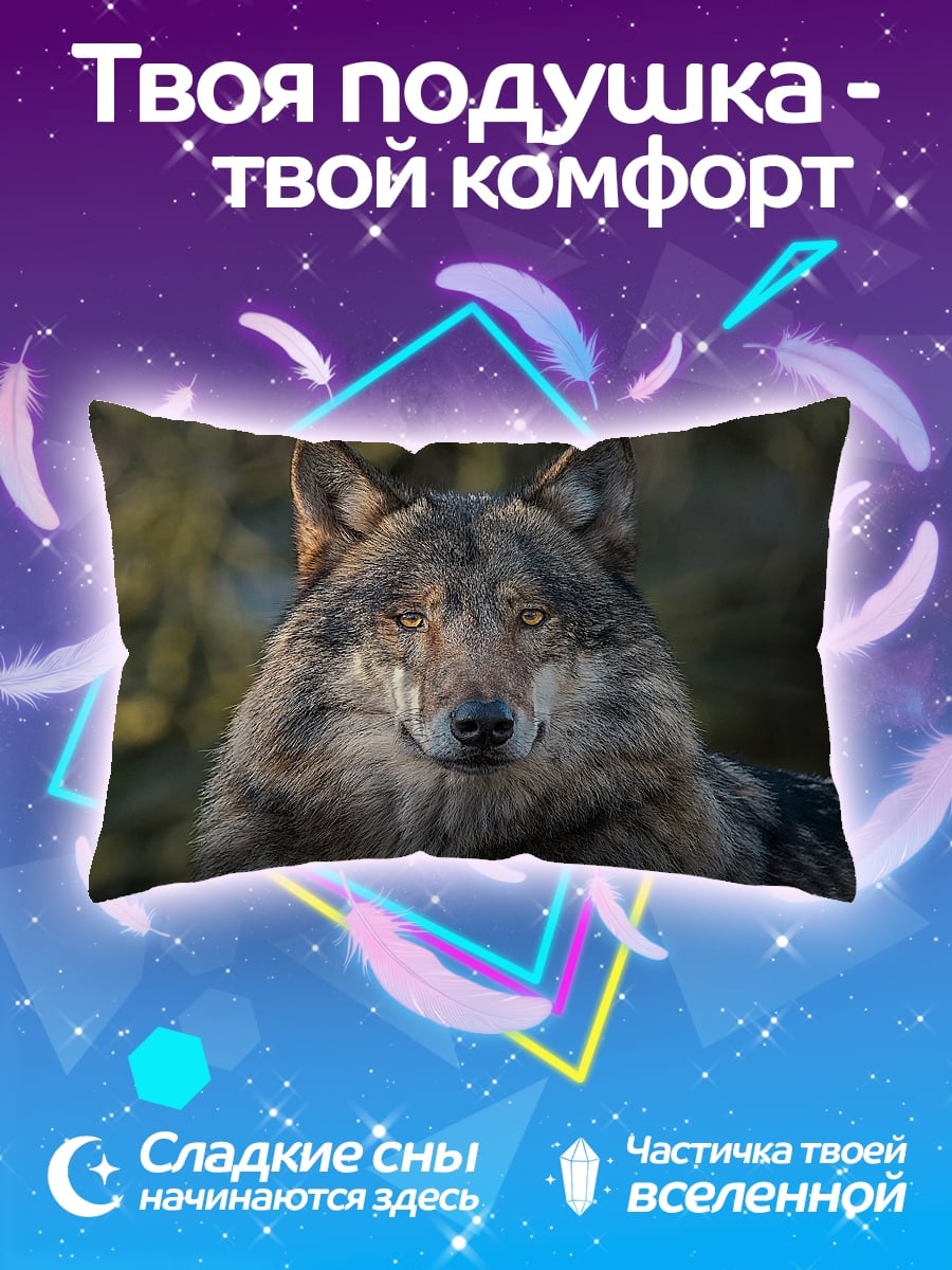 Подушка портрет волка