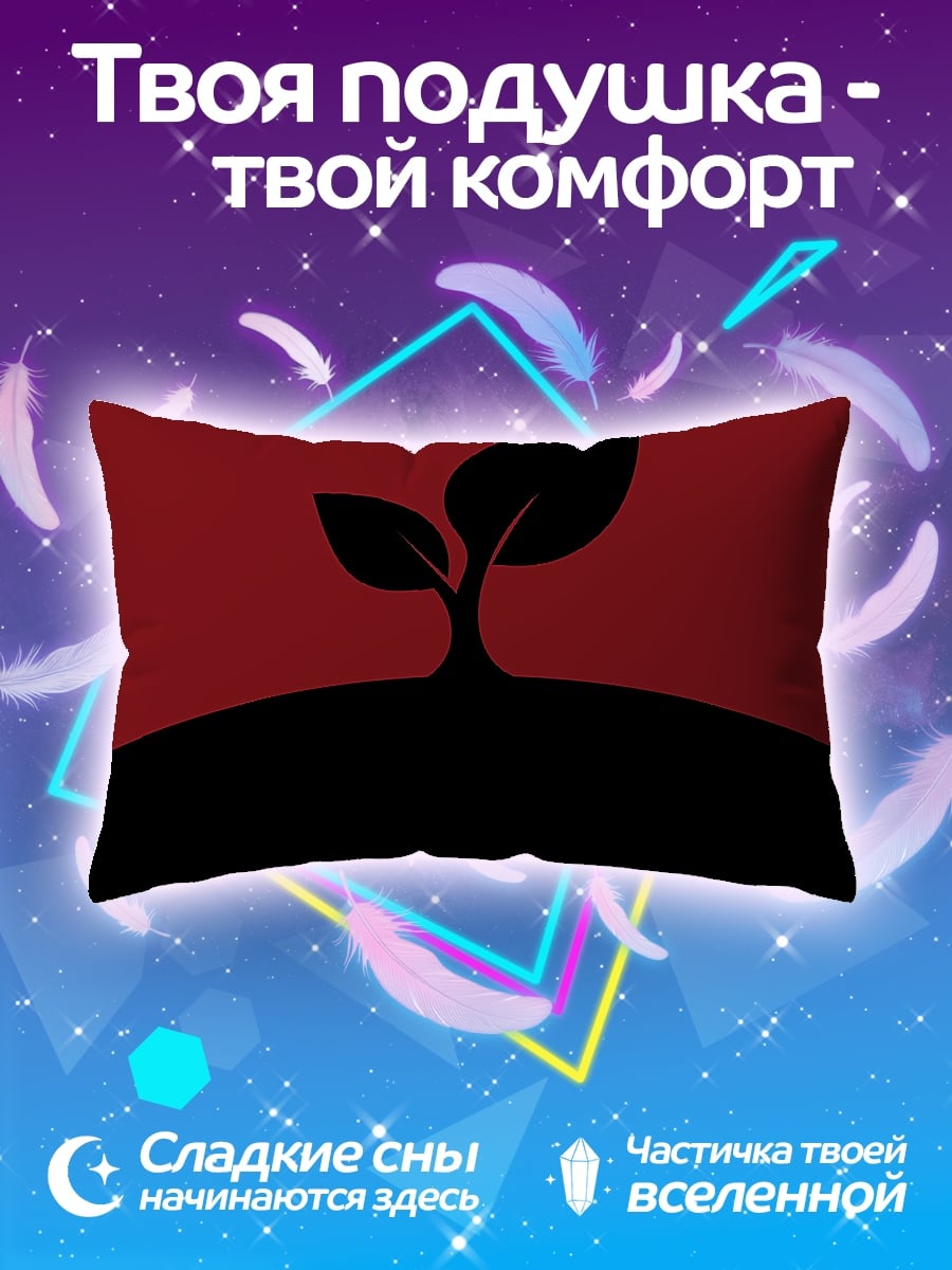 Подушка росток на красном