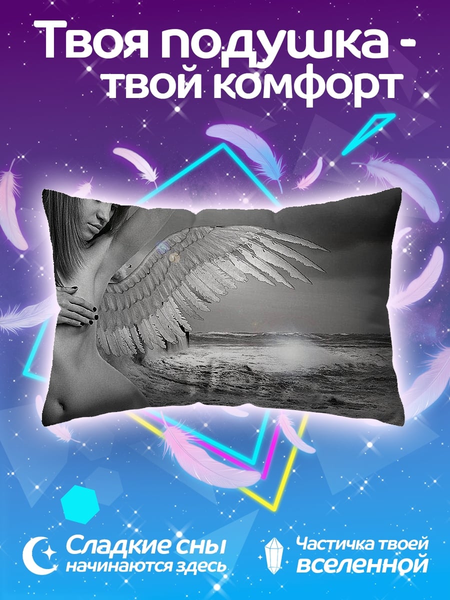 Подушка ангел у моря