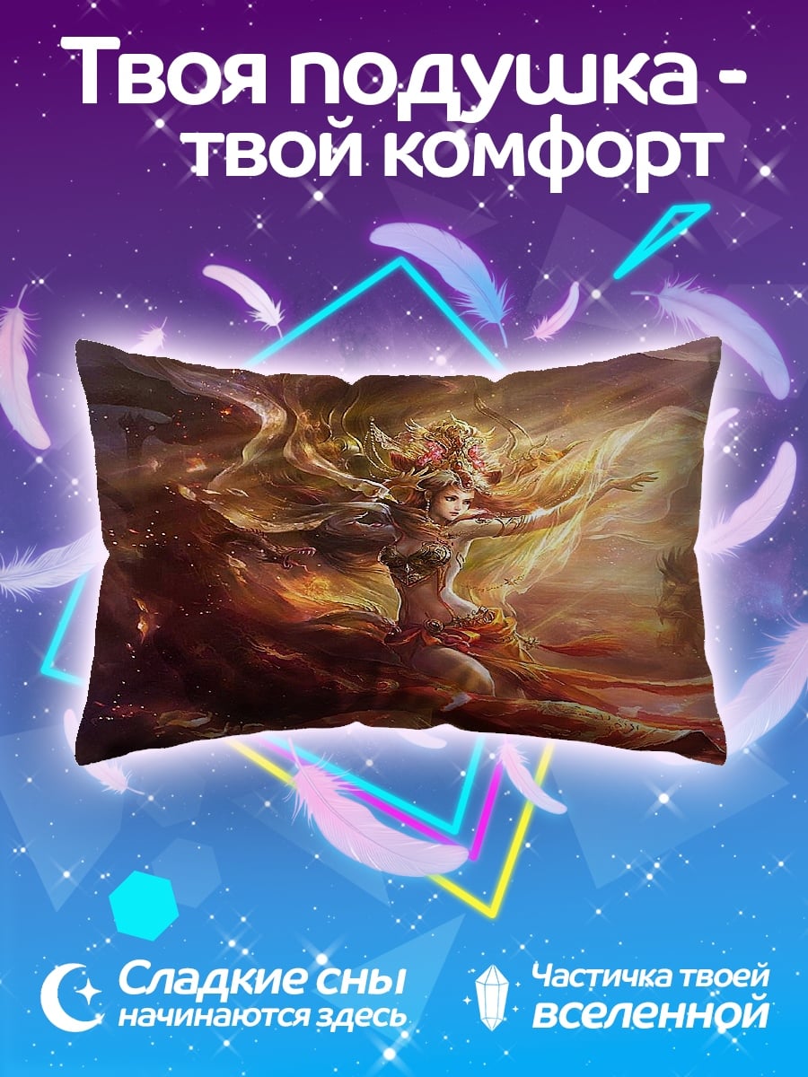 Подушка девушка в огне