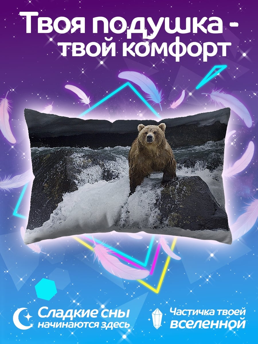Подушка медведь на камне