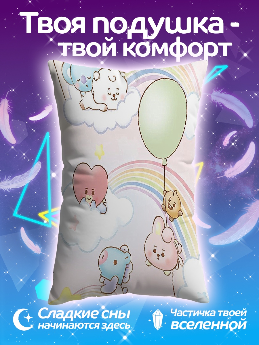 Подушка BT21 радужные облака