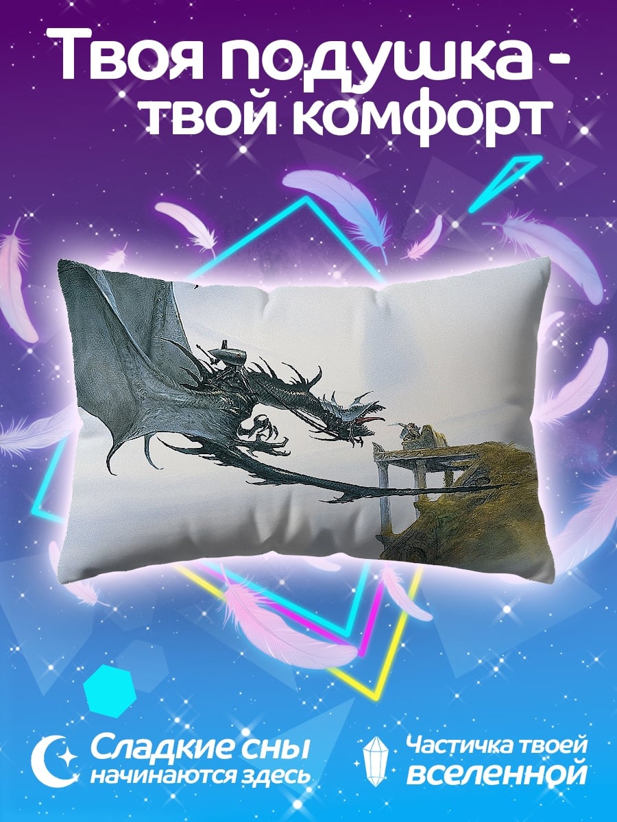 Подушка Дракон и всадник