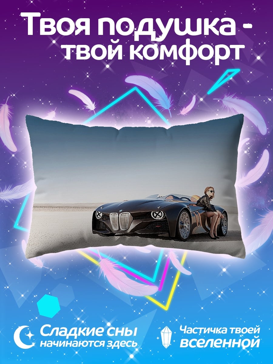 Подушка Спортивный автомобиль