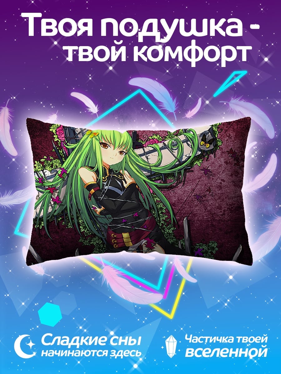Подушка Зеленоволосая девушка
