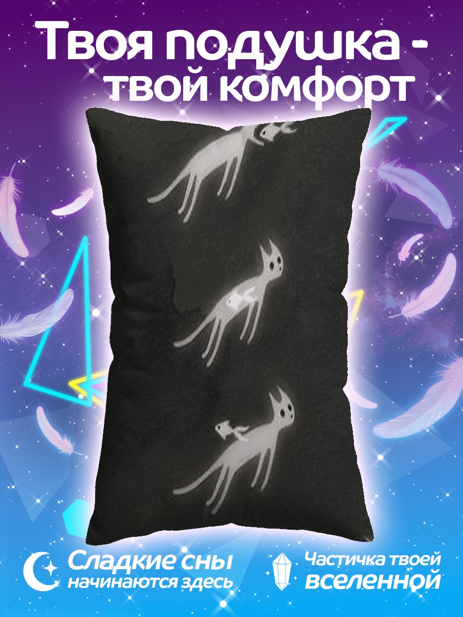 Подушка Белые коты и рыбки