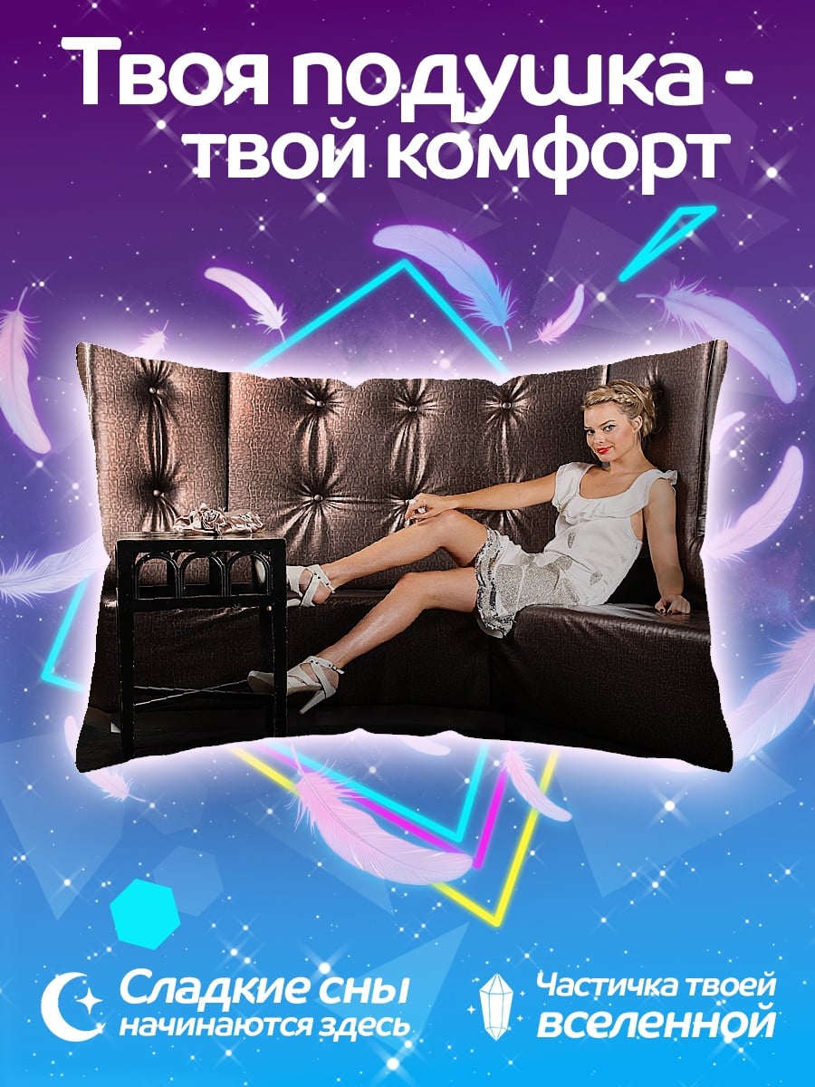 Подушка Девушка в платье