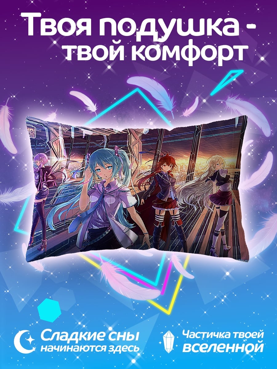 Подушка Виртуальные девушки