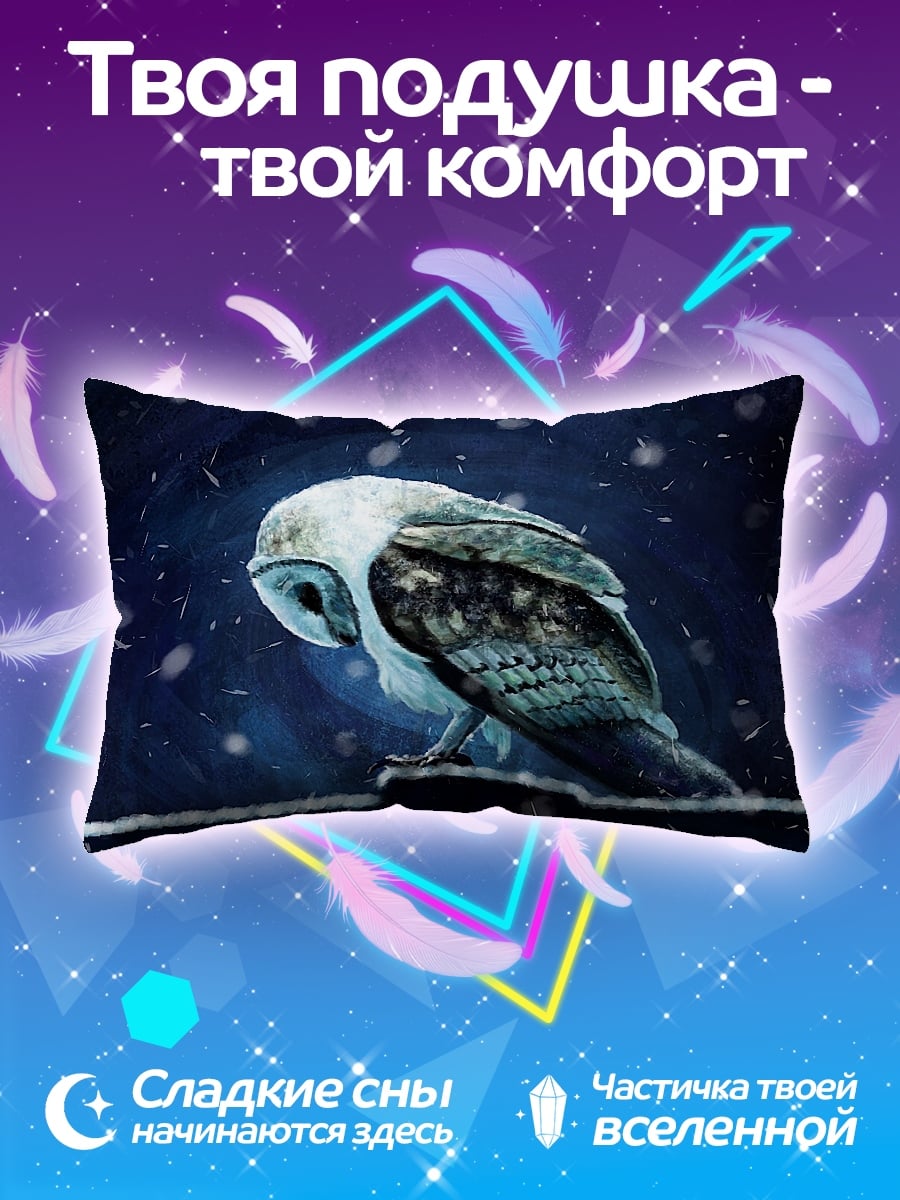 Подушка Сова в снегу