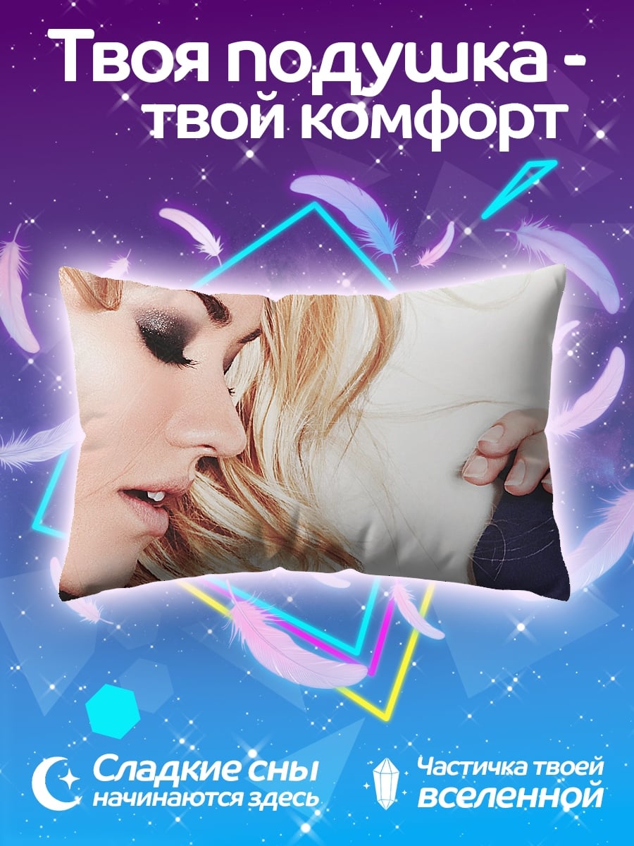 Подушка Девушка с макияжем