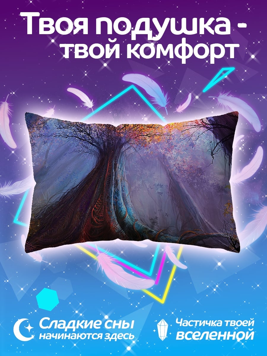 Подушка Сказочный лес