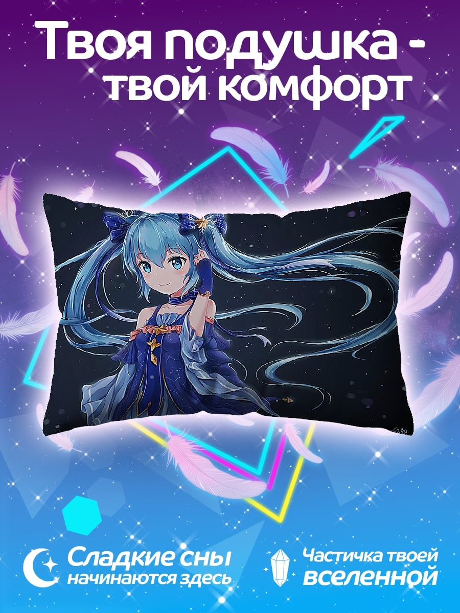 Подушка Аниме девушка космос