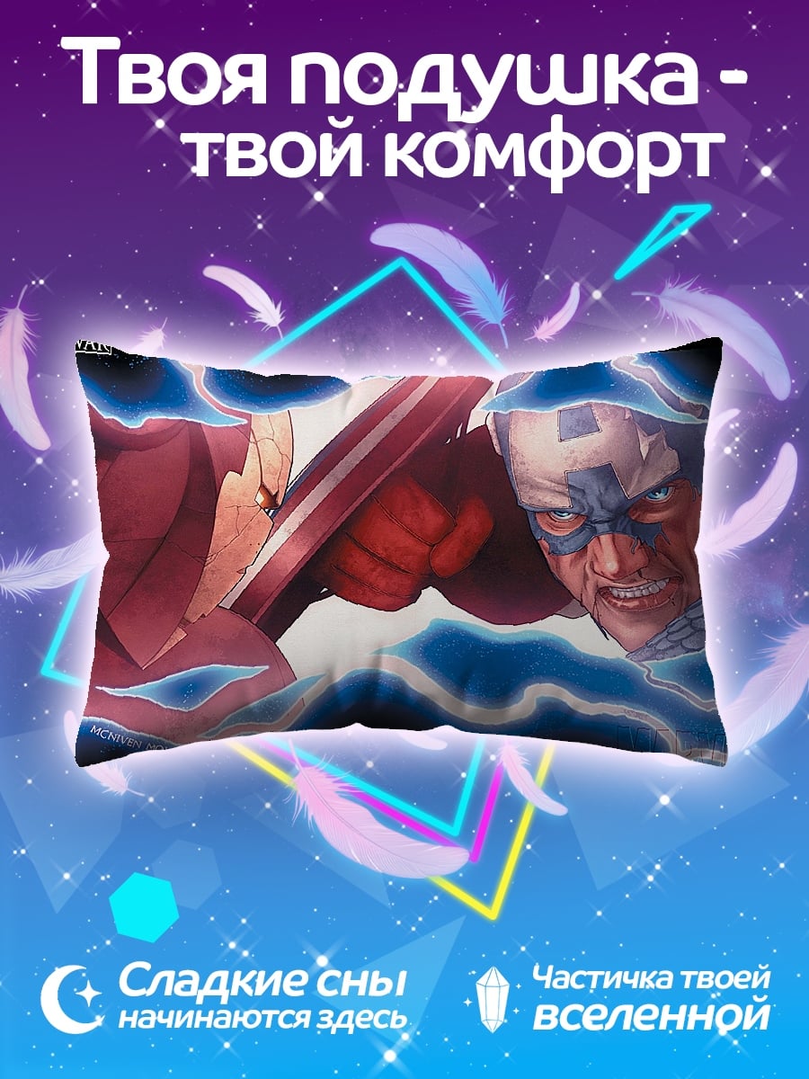Подушка гражданская война