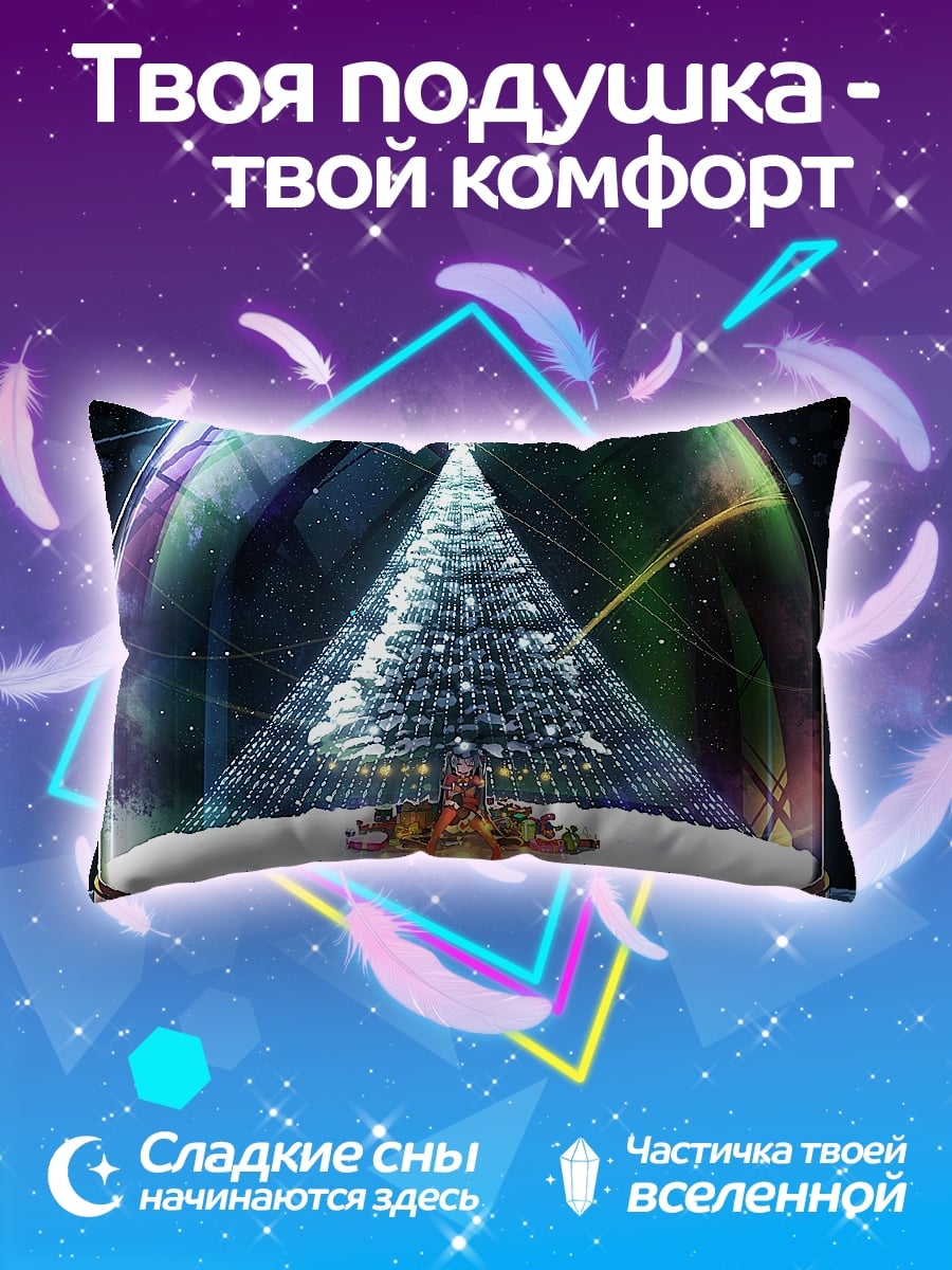 Подушка новогодний шар