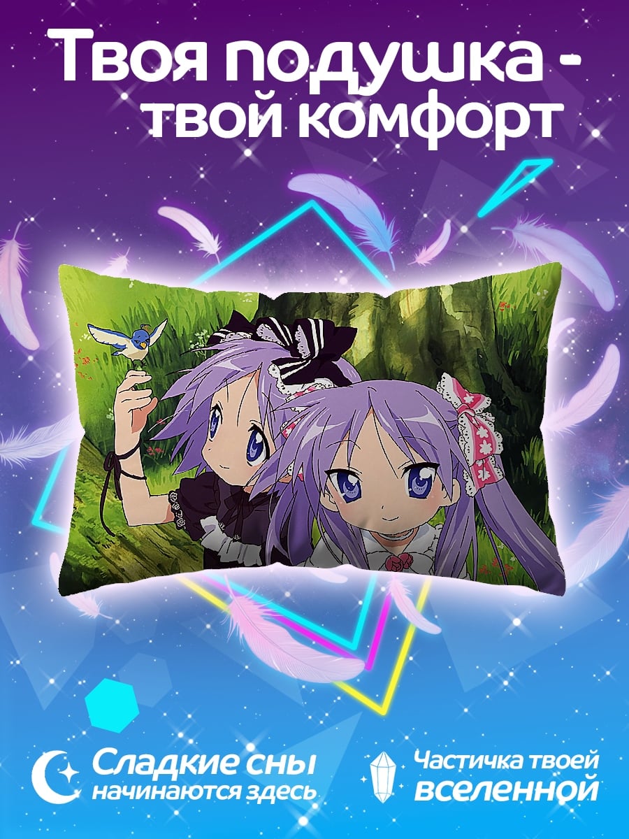 Подушка девочки с птичкой