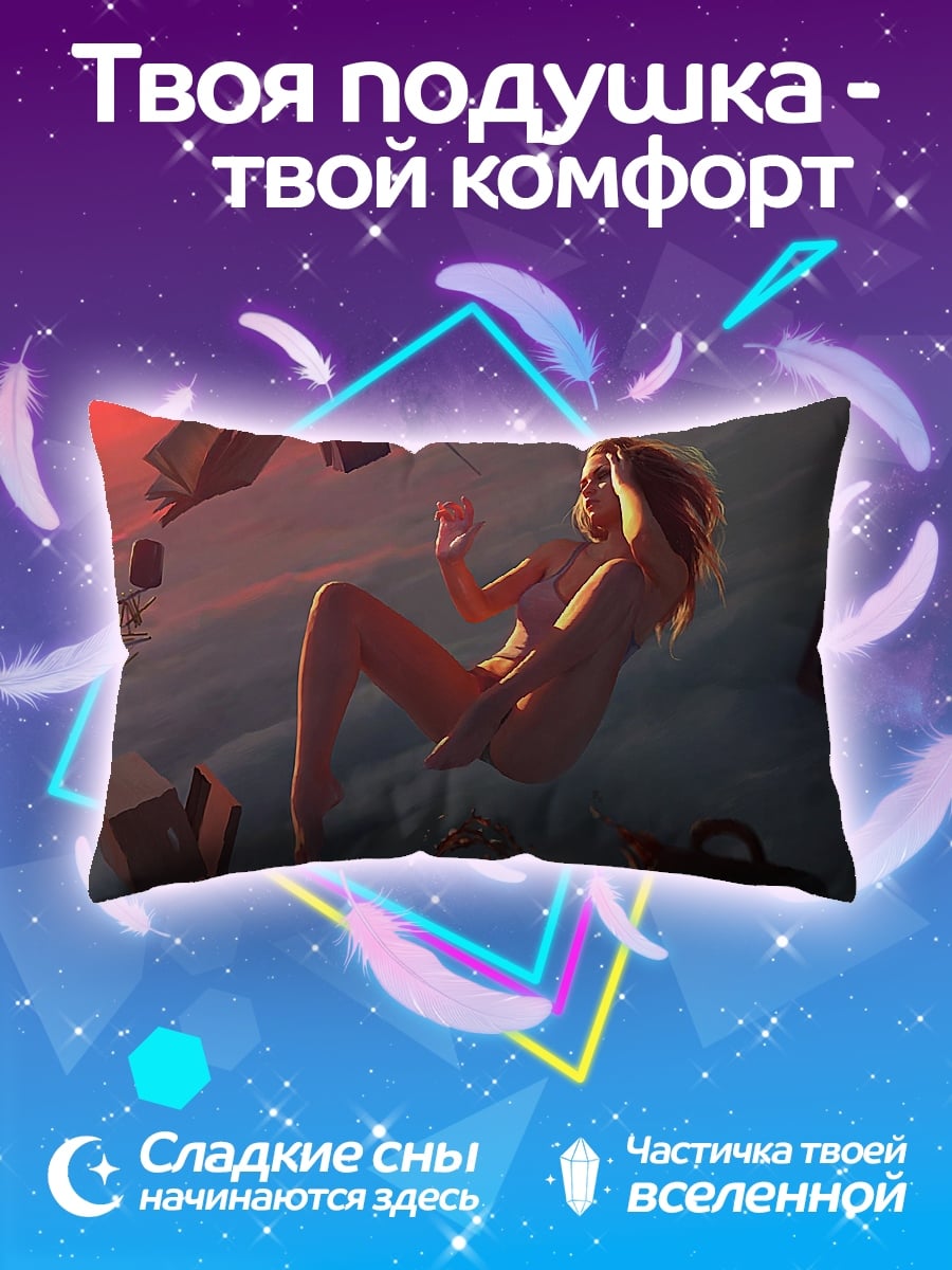 Подушка Девушка в полете