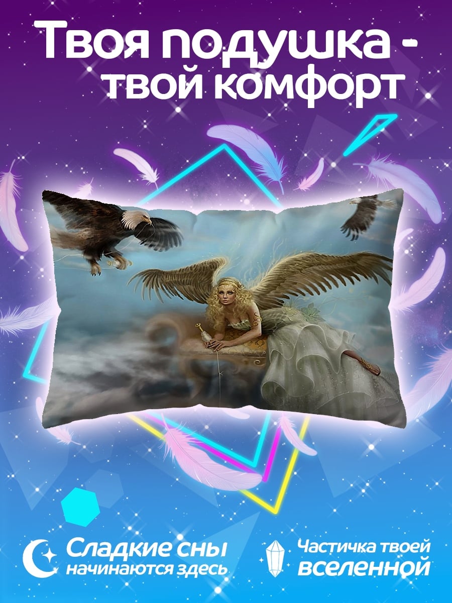 Подушка Ангел с орлами