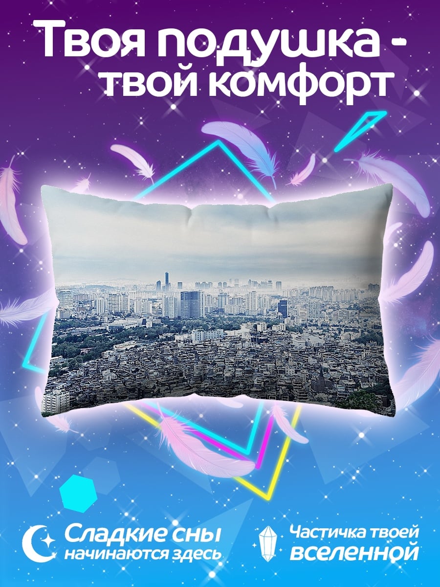 Подушка Панорама города