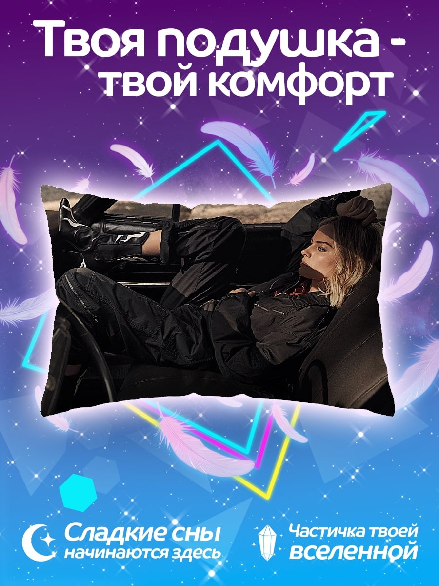 Подушка Девушка в машине