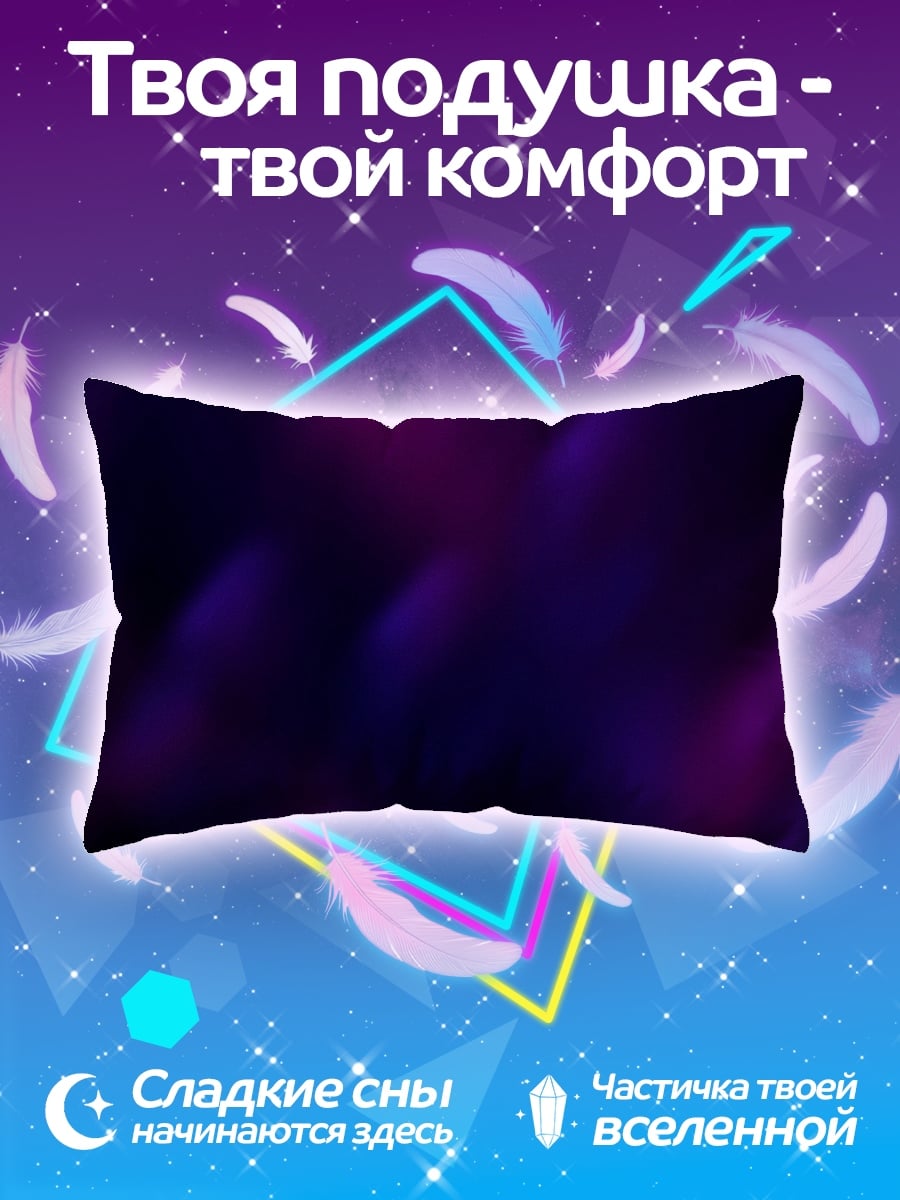 Подушка неоновые блики