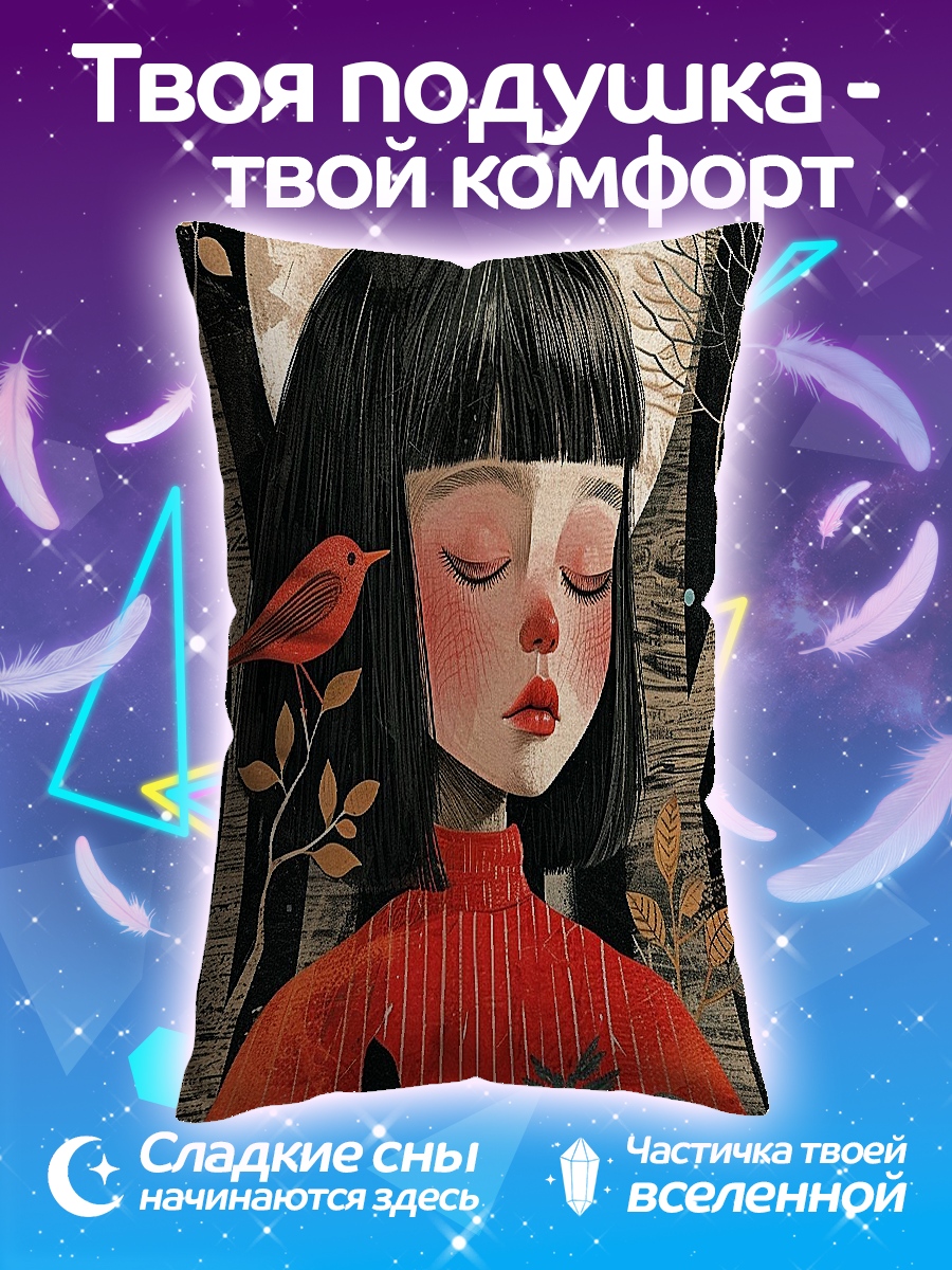 Подушка Девушка с птицами