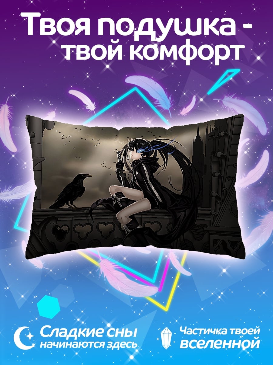 Подушка девушка и ворон