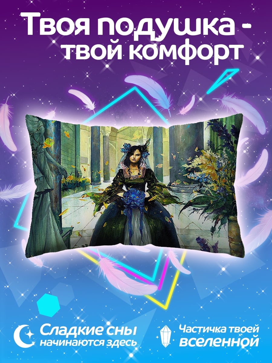 Подушка Дама в саду
