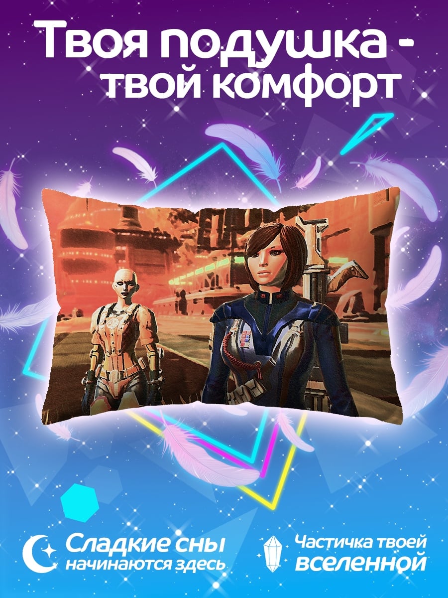 Подушка Киберпанк персонажи