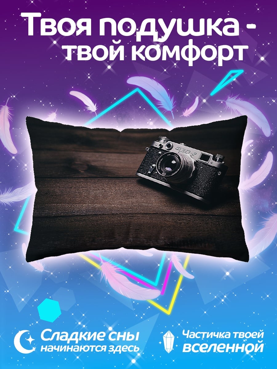 Подушка Винтажная камера