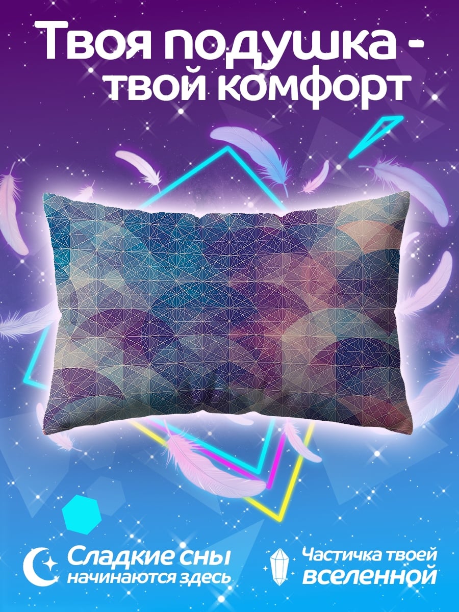 Подушка абстрактные круги