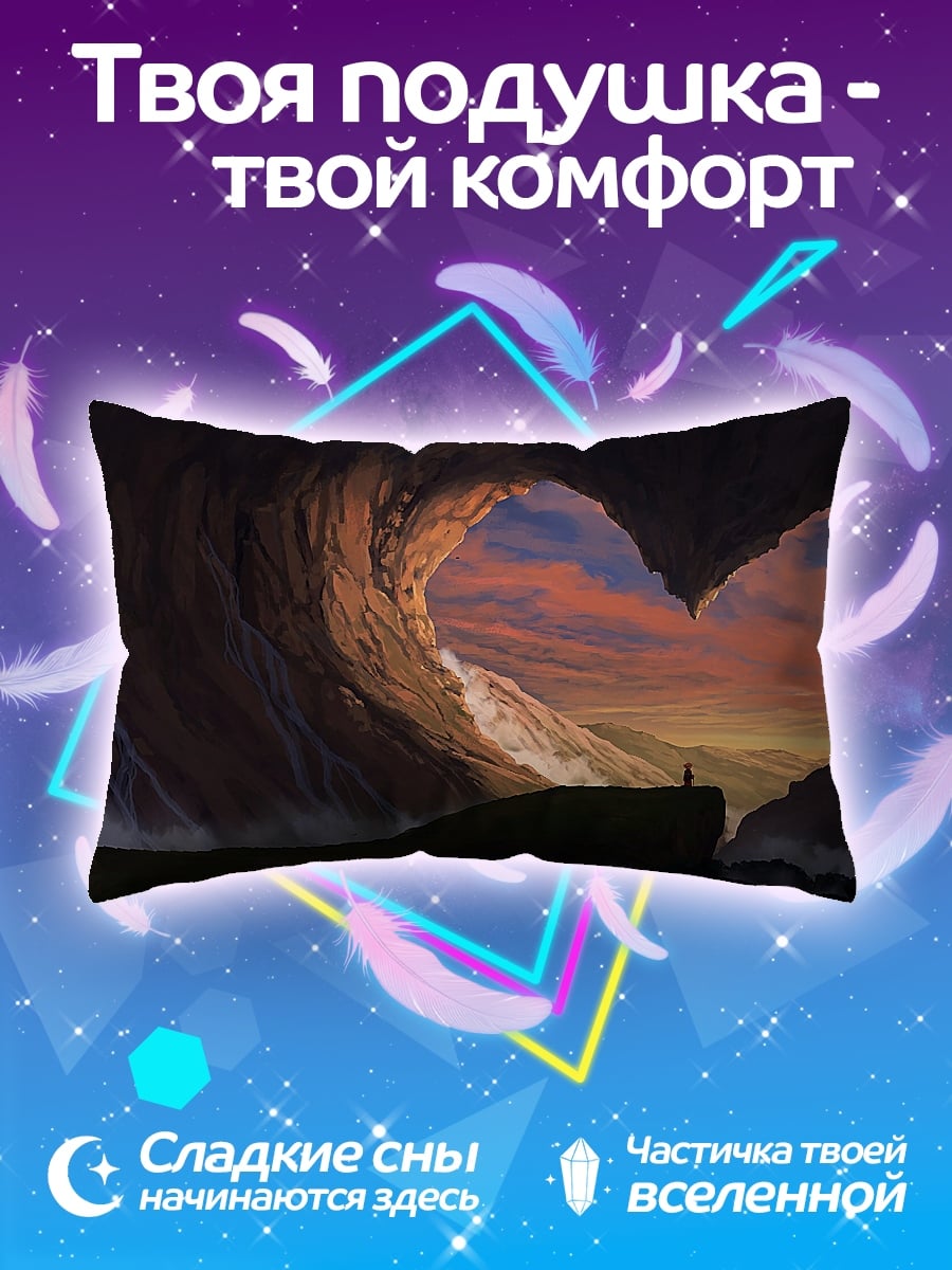 Подушка пещера в форме сердца