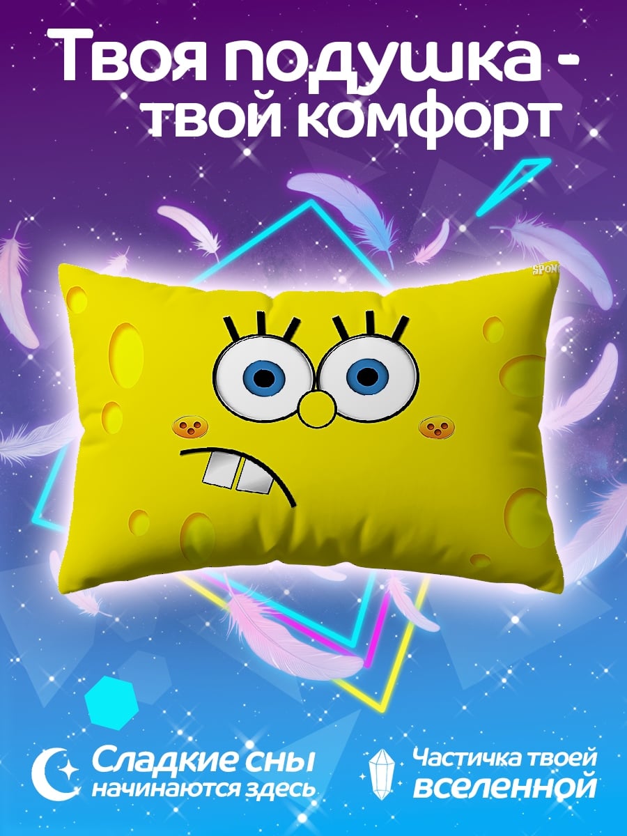 Подушка Губка Боб лицо