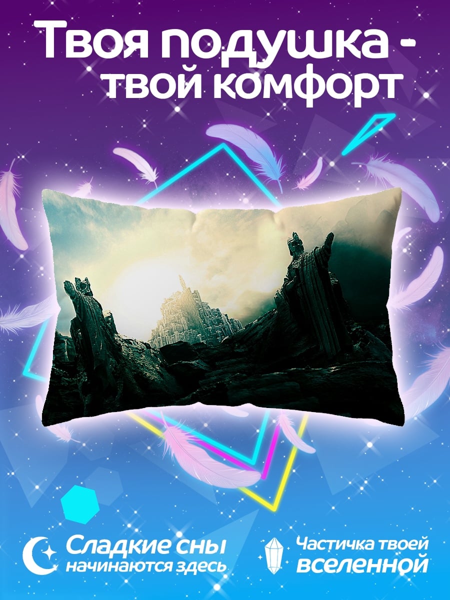 Подушка Мрачные скалы