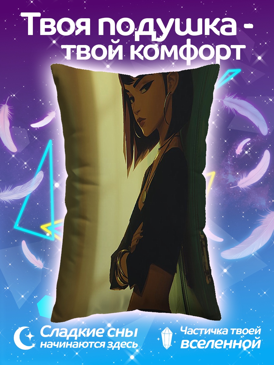 Подушка Девушка в школьной форме