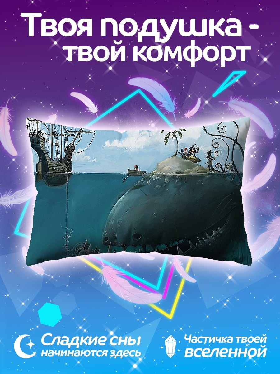 Подушка Остров на ките