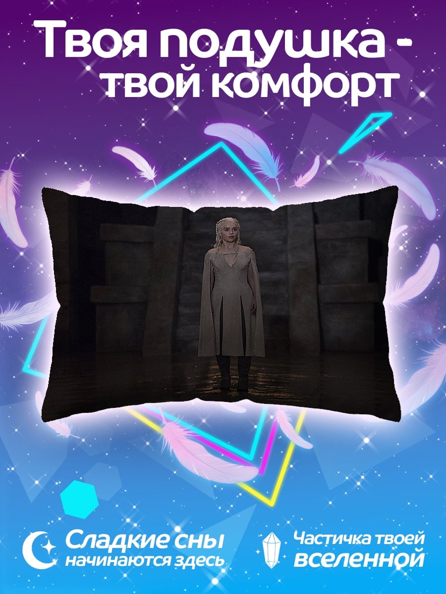 Подушка девушка в платье