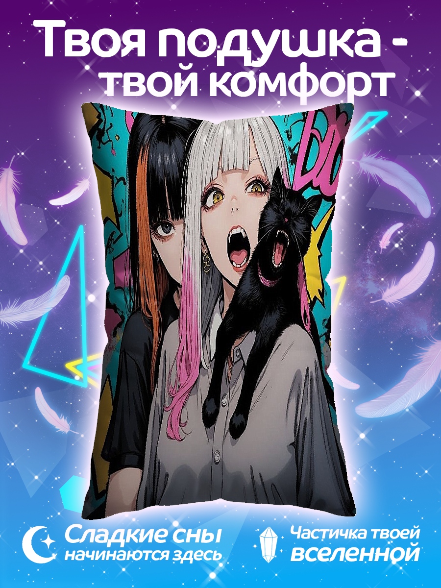 Подушка Девушки с черным котом