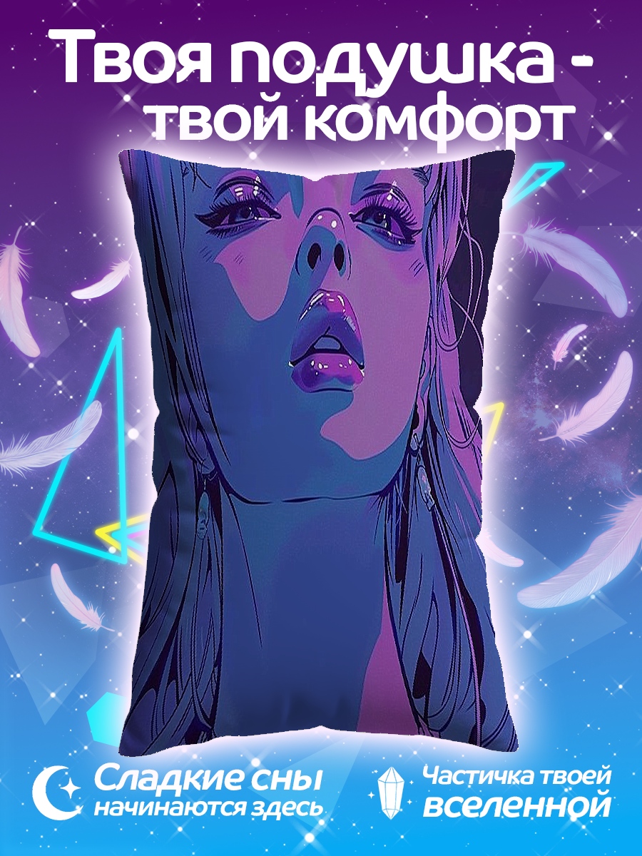 Подушка Неоновая девушка