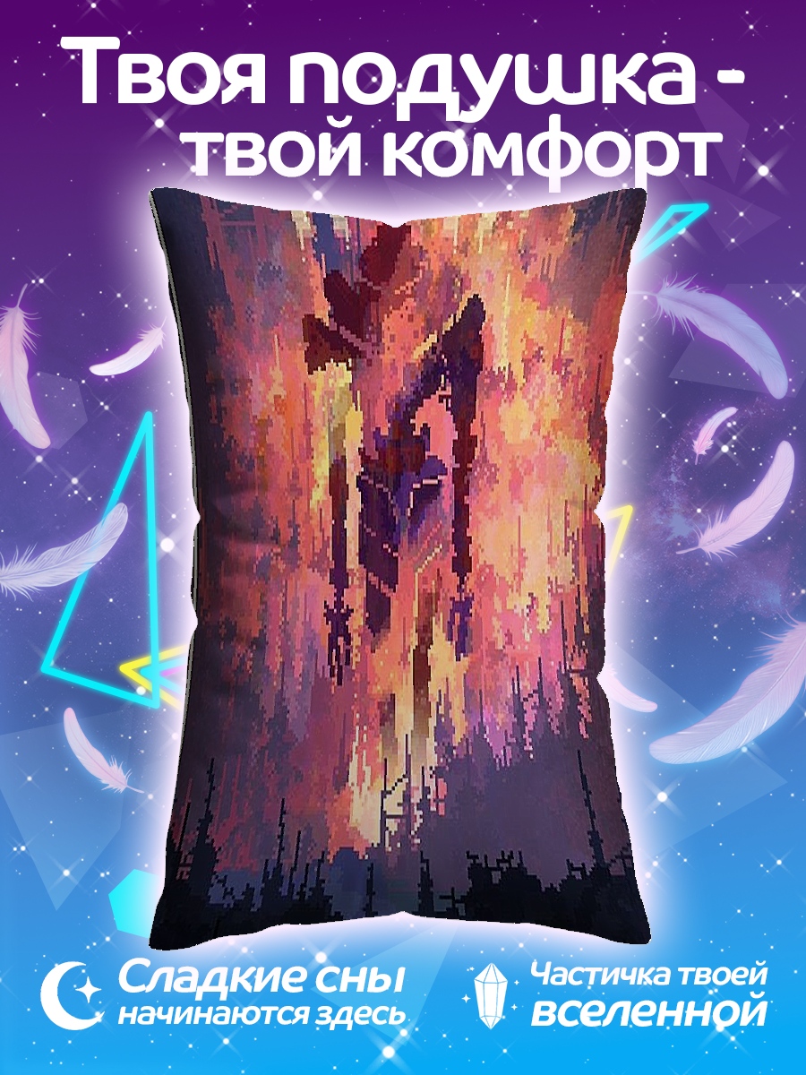 Подушка Огненный гигант