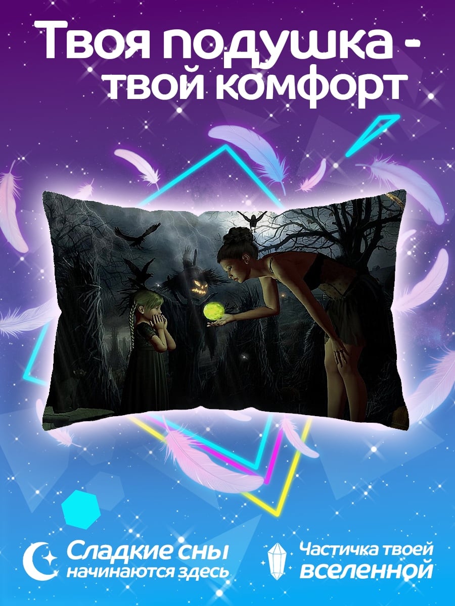 Подушка Ночная фея девочка