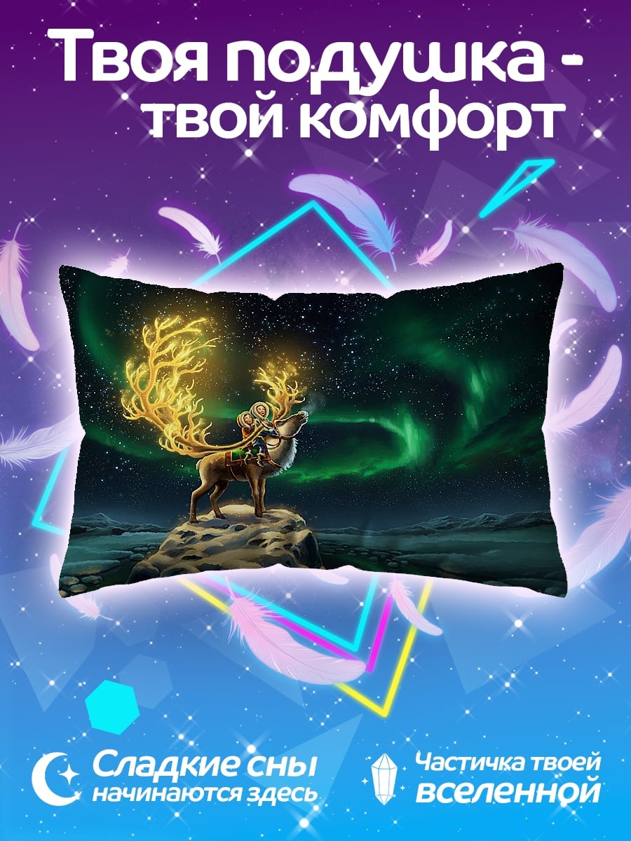 Подушка Олень северное сияние