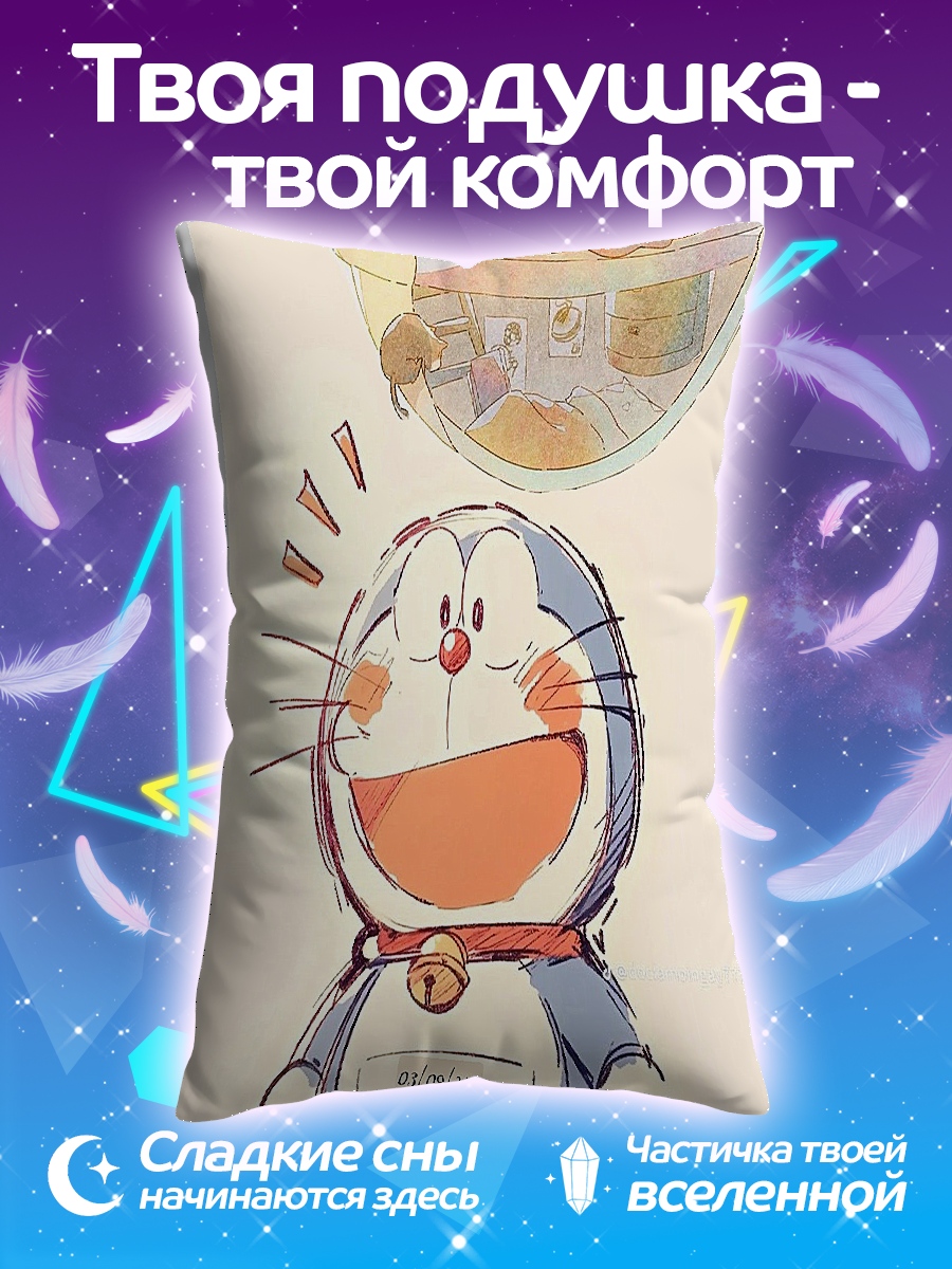 Подушка Дораэмон с гаджетом