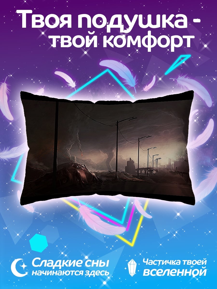 Подушка Разрушенный город