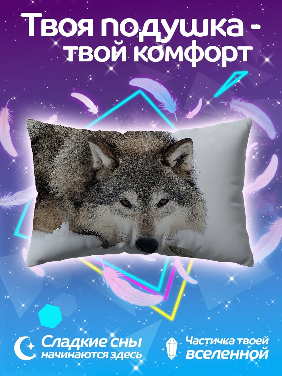 Подушка серый волк