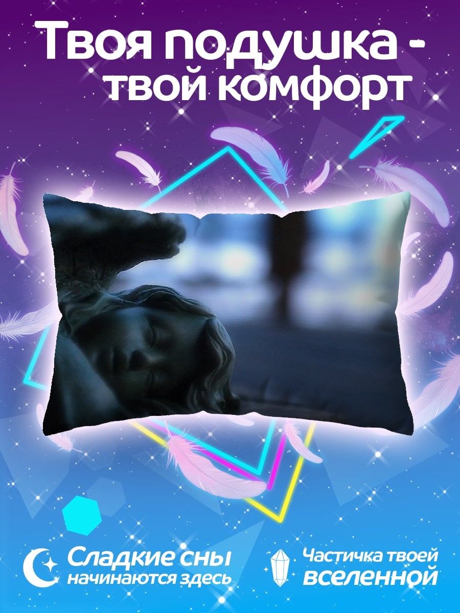 Подушка ангел скорбит