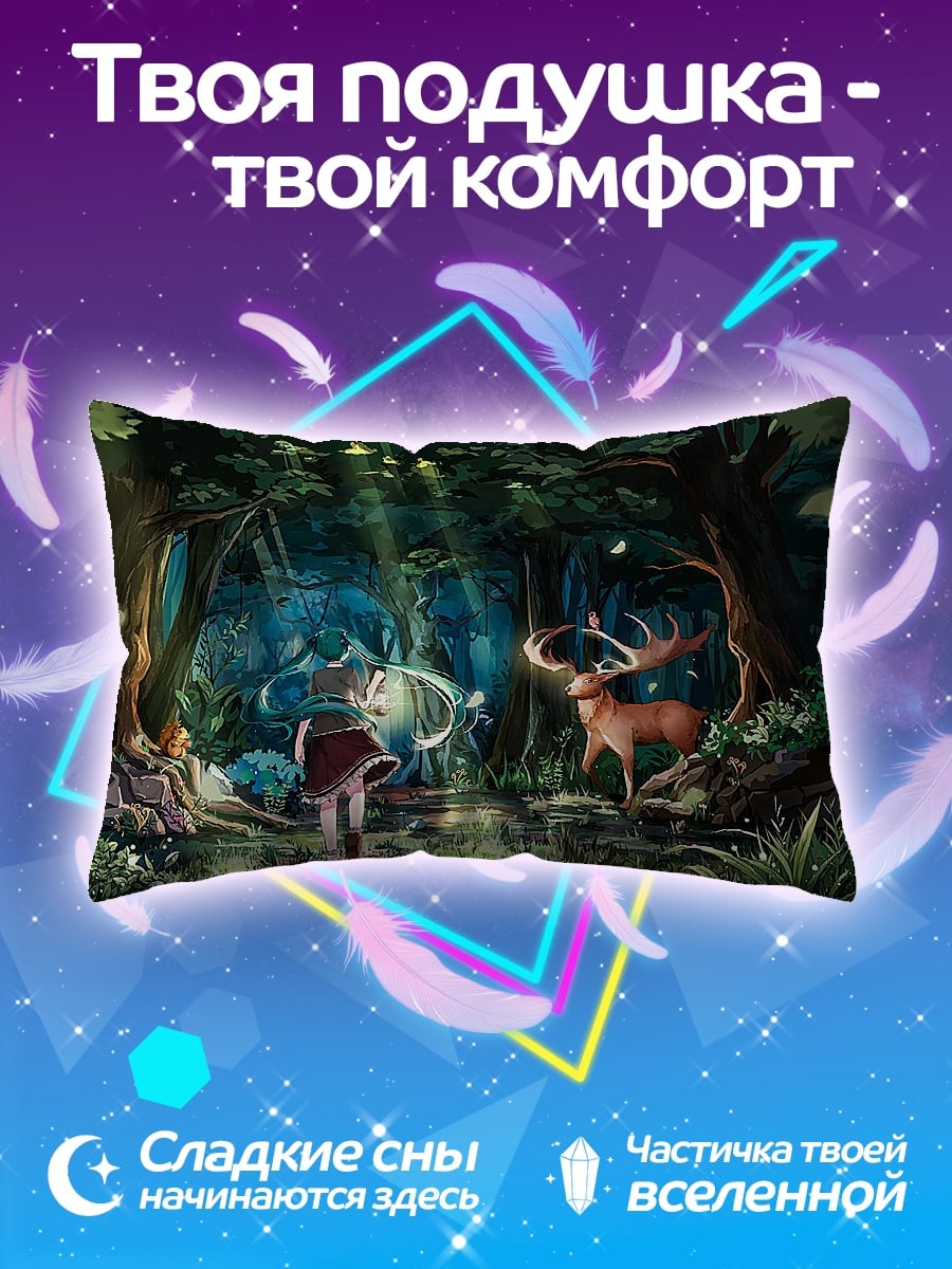 Подушка волшебный лес
