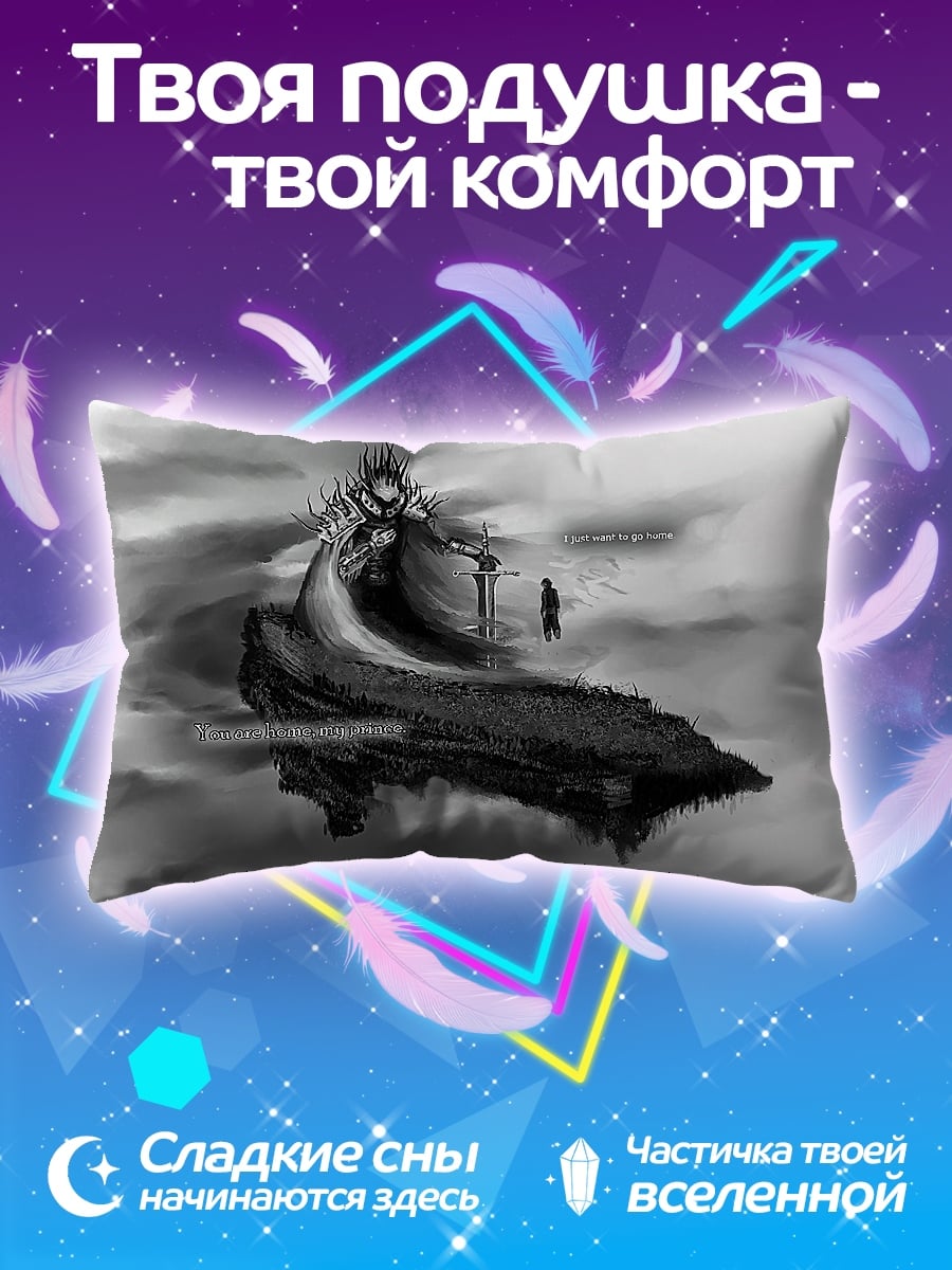 Подушка Король на троне